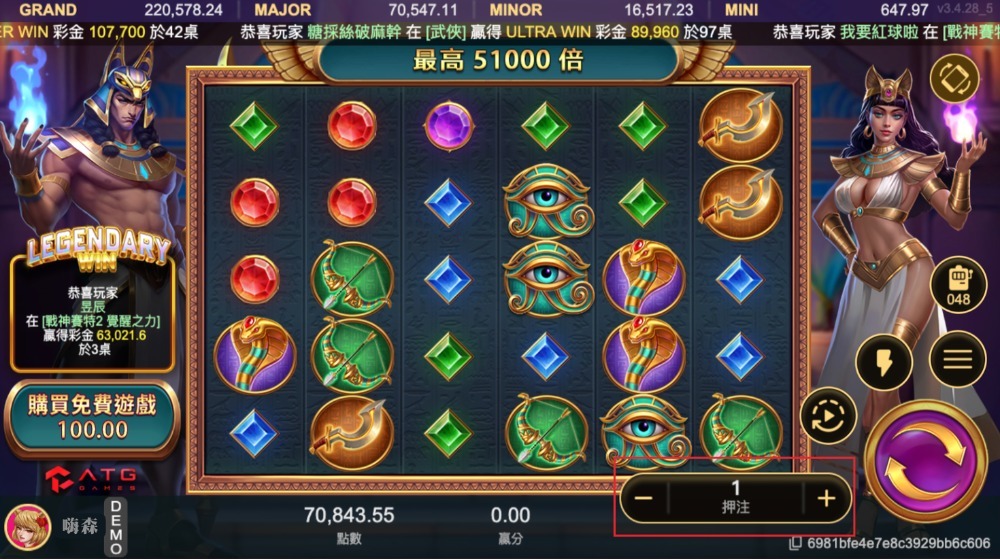 《戰神賽特2：覺醒之力》必學5大隱藏技巧，教你如何精準判斷「吐分期」